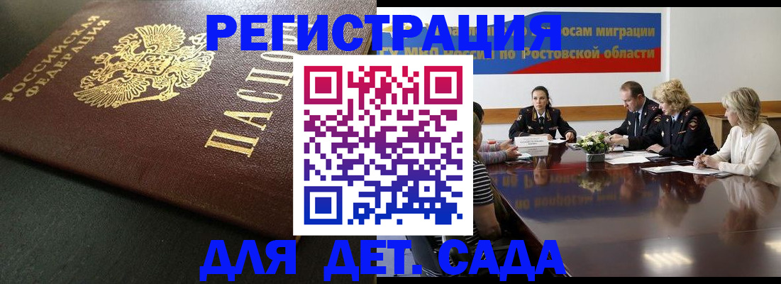 пропишу в квартире в Бодайбо